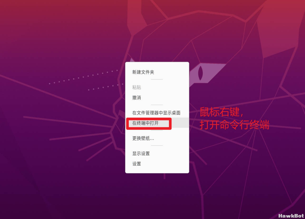 终端1.jpg
