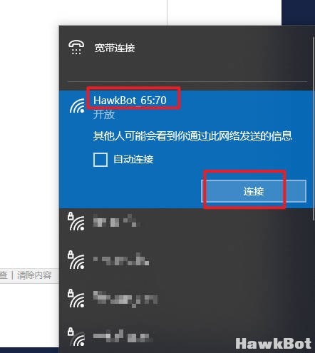 小车连接2.jpg