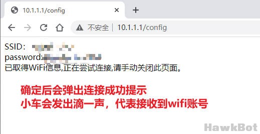小车连接4.jpg