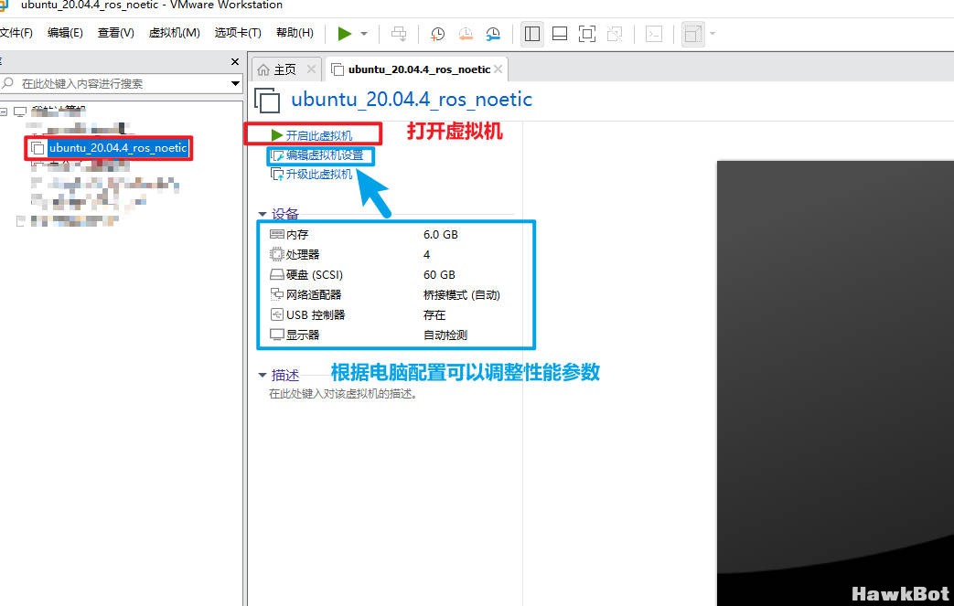 vmware开机.jpg