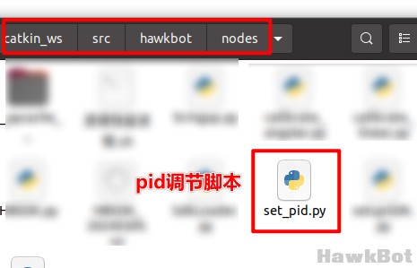 pid调节脚本.jpg